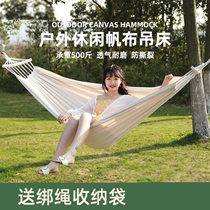 Outdoor Autumn Thousands of Hanging Chairs Patio Sleeping Hammock Hanging Beds Hanging Trees Anti-Overturning Adults Wild Dormitory Students children Young girls