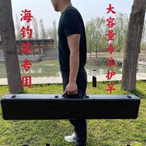 Custom Hard Aluminum Alloy Fishing Rod Bag Sea Fishing Rod Fishing Rod Fishing Rod Fishing Rod Fishing Rod Fishing Far Throw Rod Multifunction Containing Box