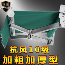 Shading shed folding telescopic electric shrinking balcony Rain-proof commercial door face shop Tent Cloth Courtyard Canopy Canopy