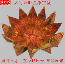 Tiantianxing Large Want Want Nasturtium Cornucopia Want Want Gold Cornucopia Ingot sacrificial supplies Burning paper
