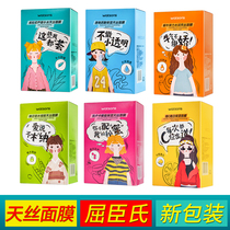 Watsons Snail Natto Aloe Hyaluronic Acid Vitamin C Tencel Mask 10 Pieces