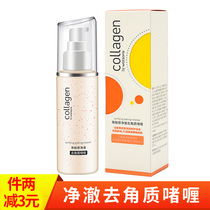 Watsons Collagen Cleansing Exfoliating Gel 100g Facial female deep cleansing pores Gentle