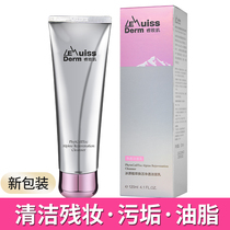 WATSONS HIGH-END SERIES SMART MUSCLE ICE ORIGINAL PLANT EXTRACT REVITALIZING CLEANSING MILK 120ML FACIAL CLEANSER