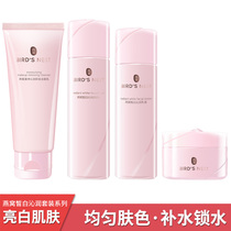 Watson's Bird's Nest Bai Azure Skin Care Set Makeup Remover Facial Cleanser Lotion Cream Serum