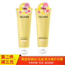 Watsons collagen hand cream for women Moisturizing moisturizing hydration Autumn and winter whitening skin rejuvenation White Portable small portable
