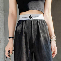 Ice silk wide leg pants Womens high waist hanging thin loose tide brand ins summer thin mopping casual straight pants