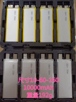 1060160 Large climbing car aerial drone lithium battery 10000mAh