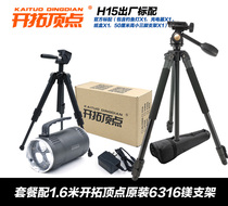 Pioneer Apex night fishing light fishing light H15 three light sources each 15 watts black pit blue light constant current fishing light