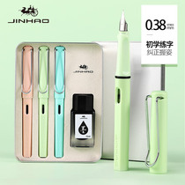 Jinhao macaron 359 pen Primary School students special for three or four boys and girls cartoon pens cute hipster beginner calligraphy practice character bright sharp thin tip 0 38 can change ink bag gift