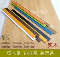 Color wooden strips Solid wood flakes Logs Pine decorative models Handmade gardening materials(narrow wooden strips)