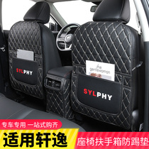 20-22 14-generation Sylphy Seat Anti-Kick Pad 16-21 Classic Sylphy Rear Interior Decoration Decoration