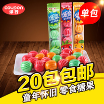 Nice Rabbit Watermelon Bubble Gum Burst Pulp Sandwich Chewing Gum Child 8090 nostalgic 90 When I was a kid with zero food