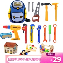 Zero flavor childrens kit disassembly educational toy DIY self-loading Villa maintenance simulation electric drill screw boy 3