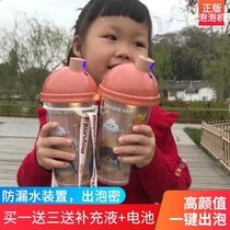 Childrens bubble blowing machine girl heart ins Net red milk tea cup automatic leak-proof bubble camera outdoor electric toy