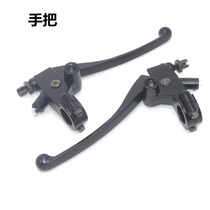 Suitable for motorcycle accessories mens ZJ five horns new CG king 125 brake handle clutch seat assembly