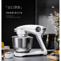 German chef machine full metal and noodle DETBOM mute home with small rubbing face automatic multifunctional stirring