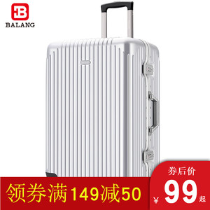 巴朗网红行李箱女ins潮男万向轮旅行密码箱子皮箱小型拉杆箱铝框