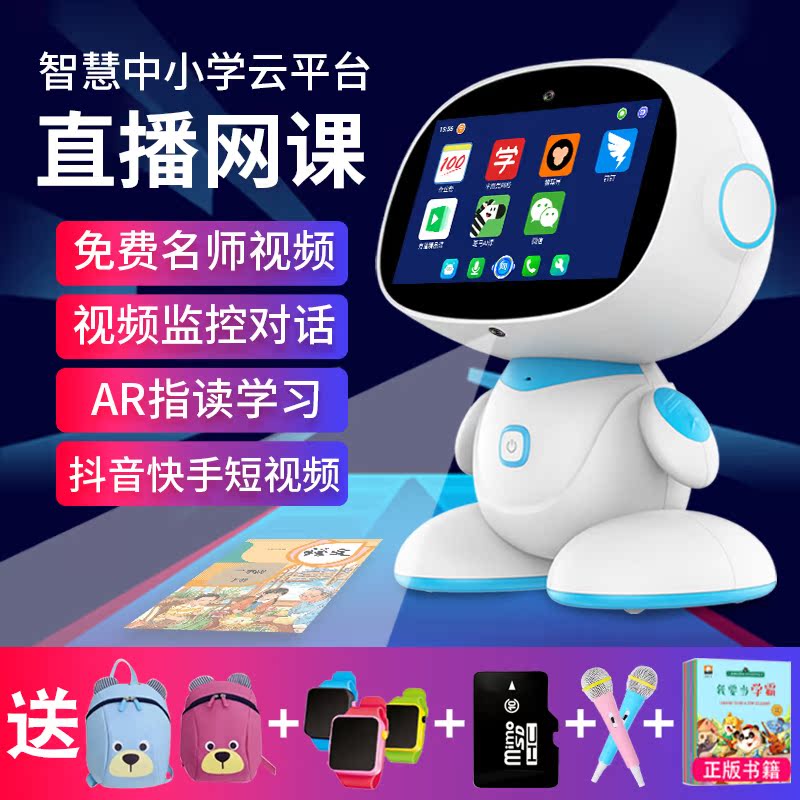 Intelligent Robot Early Education Machine Early Childhood WiFi Eye Protection Touch-screen Learning Machine Baby Enlightenment Puzzle 3-year-old storytelling machine 6-Taobao