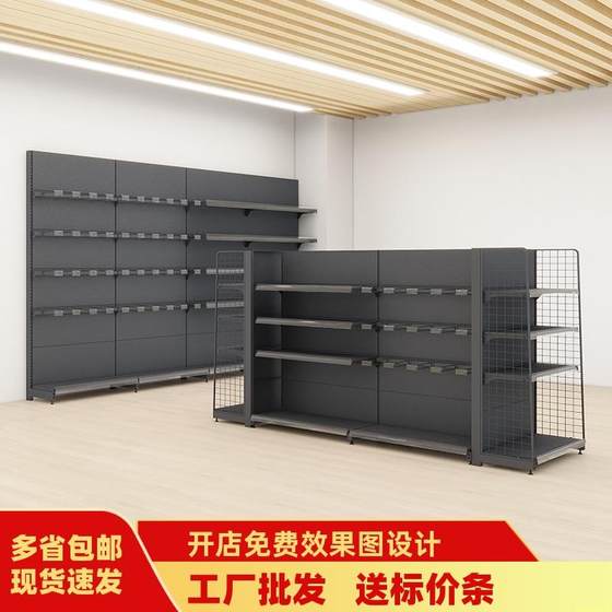 Convenience store supermarket shelves display racks Convenience store shelves multi-layer store single and double-sided snack department store shelves
Convenience store supermarket shelves display racks Convenience store shelves multi-layer store single and double-sided snack department store shelves
