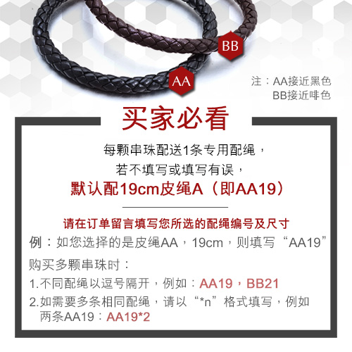 周生生黄金足金Charme XL串珠系列海盗指南针转运珠88686P定价产品展示图1