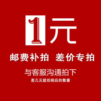 How much is the difference in the postal fee?