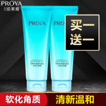 Peleia Exfoliating facial female men exfoliate blackheads Clean shrink pores Face Full Body Gel Mousse