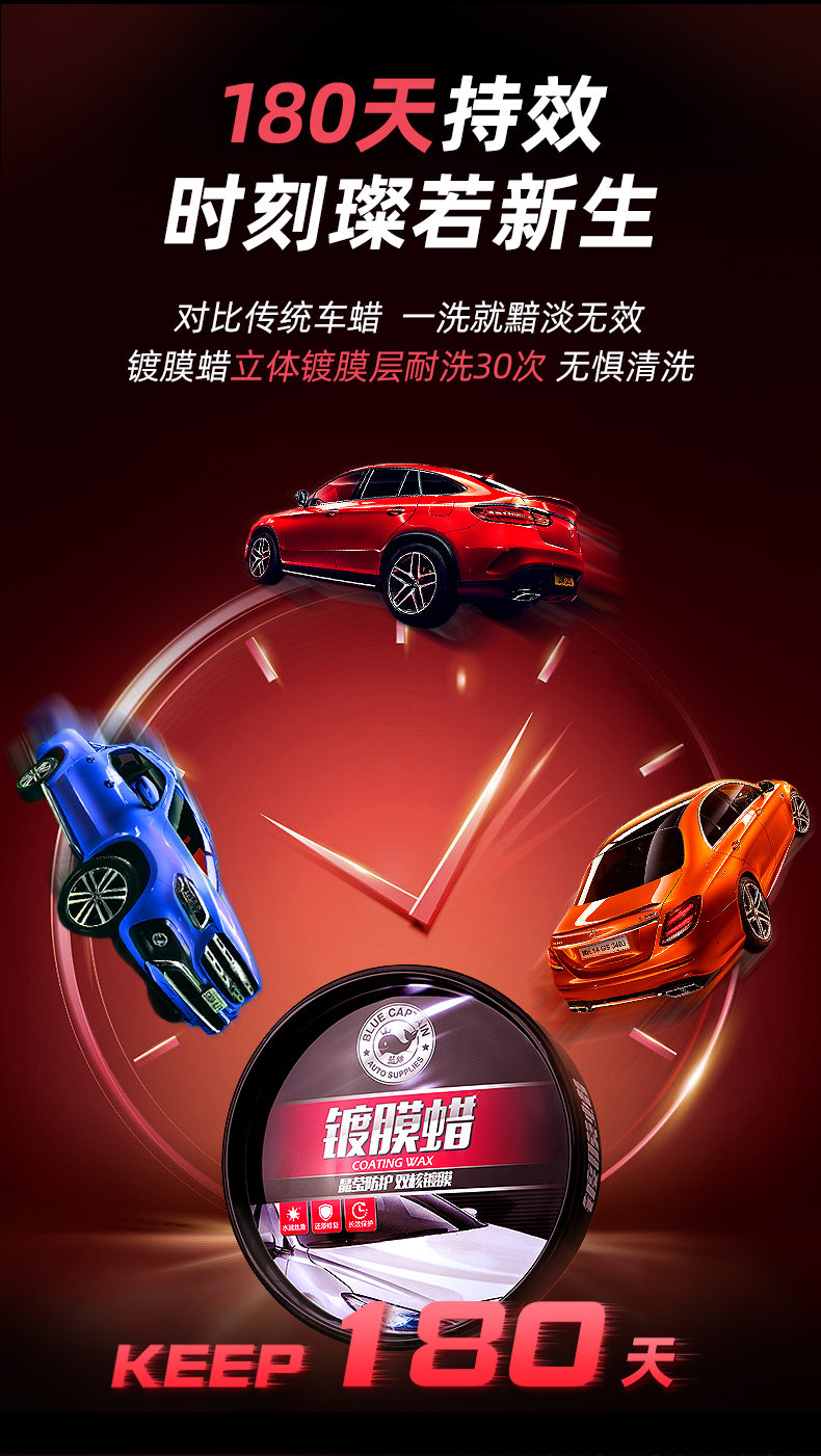 汽车蜡黑白色车专用养护上光镀晶镀膜保养漆面保护抛光腊打蜡通用