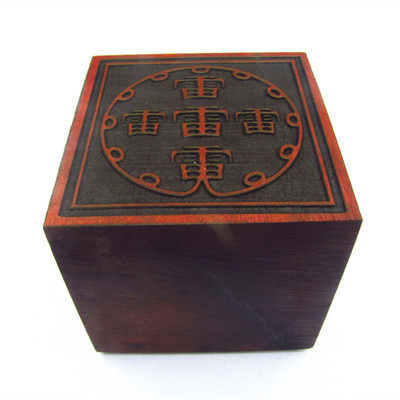 【五雷印】雷击枣木/道教法印/买三送一//宗教用品 /道士用品