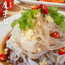 Konjac noodles cold skin ready-to-eat low-calorie low-fat meal satiety low calorie 0 fat konjac vegetarian Konjac