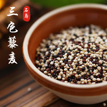 Three-color quinoa Qinghai Dragon Tooth rice taste soft waxy white red black quinoa rice each a catty