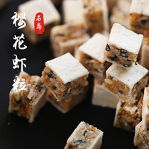 Weihai specialty fish Sesame dried shrimp ready-to-eat diced horns shrimp seafood snacks shrimp snacks