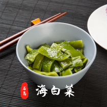 Salted sea cabbage kelp wakame tender stem Japanese cuisine seaweed Spicy sea cabbage raw materials