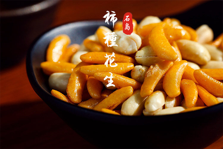 日本式柿种花生 小吃酒吧零食下酒 米果花生柿子种米果 柿种生仁