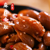 # Spicy fish belly Weihai specialty fish swim bladder ready-to-eat fish glue spicy casual snacks
