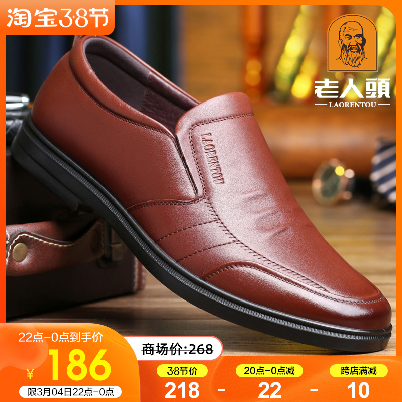 elderly men's spring genuine leather business casual shoes British soft leather soft sole fleece all match youth leather shoes