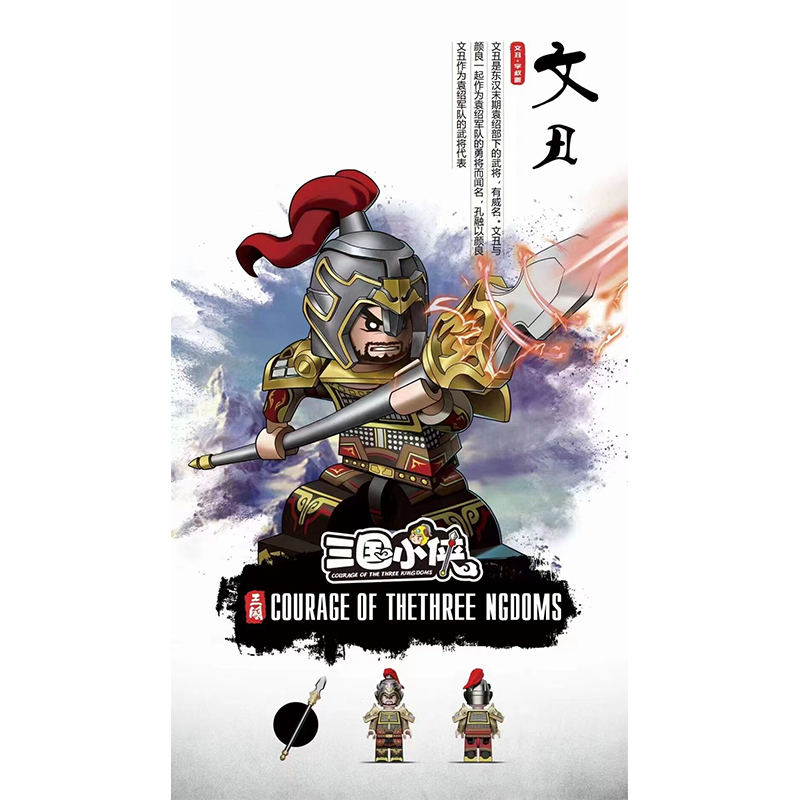 曹丕 曹丕高达- 高达WIKI_BWIKI_哔哩哔哩