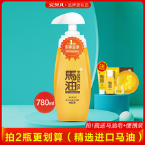Amber Baby Horse Oil Shower Gel Pregnant Woman Newborn Kids Shampoo 2-in-1 Baby Shower Gel 780ml