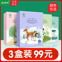 Amber Beauty Mask Hyaluronic Acid Water Purifying Mask Pregnant Women Adult Sensitive Skin Moisturizing Hydration Men and Women