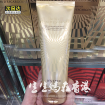Spot birth mother in Hong Kong Its skin Isi snail Full-effect facial cleanser 150ml