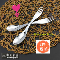 Thickened 304 stainless steel one-piece soup spoon fork one-piece soup fork Portable fork spoon double-headed dual-purpose tableware