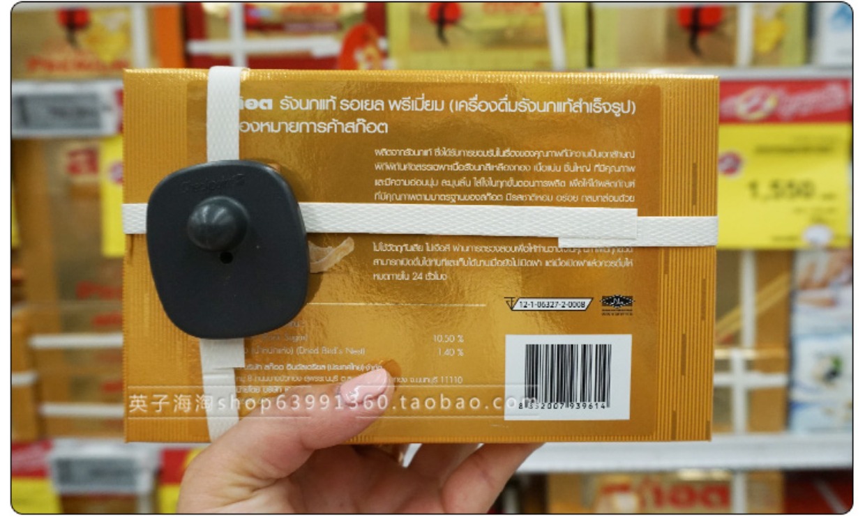 燕窝士国牌scotch即食泰国老鹰75mlxmlx6瓶装木糖醇只售正品口味_7折饮品电子玩具v老鹰图图片