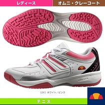 Japans Lotte market is selling trendy brand elesse elesse womens fashion wear-resistant shock-absorbing professional tennis shoes
