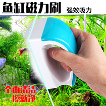 Fish cylinder brush Magnetic brush super strong suction fish tank wiper glass wiper cleaning cleaning cleaning tool double-sided brush