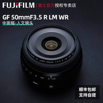 Fujifilm Fujifilm GF50mmF3 5 R LM WR Medium Format Humanistic Prime Lens