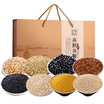 Grinnoll organic grains gift box 8 kinds of 4kg coarse grain grains and eight treasures porridge material Mid-Autumn Festival group purchase gift box
