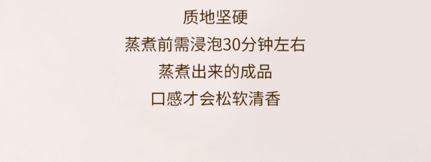 【格琳诺尔】赤峰有机糙米5斤