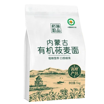 纯莜面全麦莜面石磨莜面1KG[3元优惠券]-寻折猪