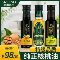 Walnut oil edible avocado organic oil linseed oil hot fried with Baby Baby Baby complementary food no add