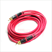 Fever Low Sound Cannon Signal Wire Audio Line Power Amplifier 5 1 Channel SPDIF75 O Sound Connection Line Surge Power