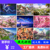 Luminous jigsaw 1000 pieces thickened paper wooded scenery cartoon children Adult Puzzle Toy Decompression Presents